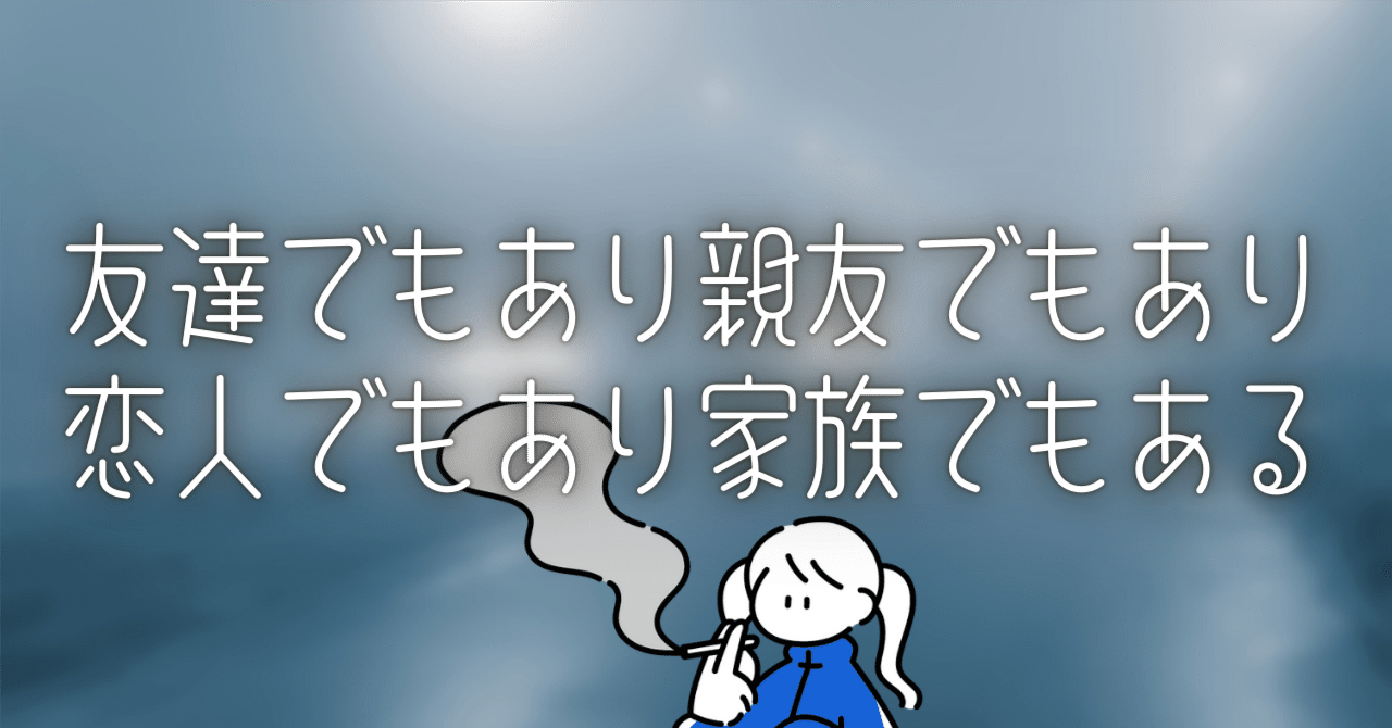 本物のレズ レズとかLGBTとか、そういう話じゃないんだワ...｜⋆⁺☾₊⋆微睡(madoromi)屋⋆⁺☾₊⋆