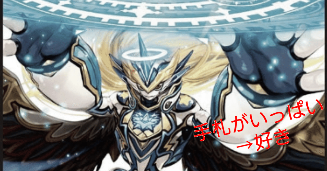 新カード紹介vol.2(30弾)【デュエプレ】｜保留状態