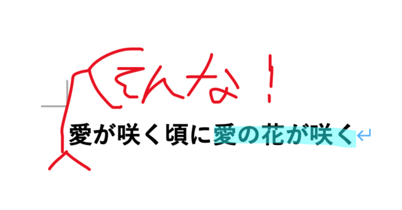 中だし　泣く中学生援交 夢見照うた - Wikipedia