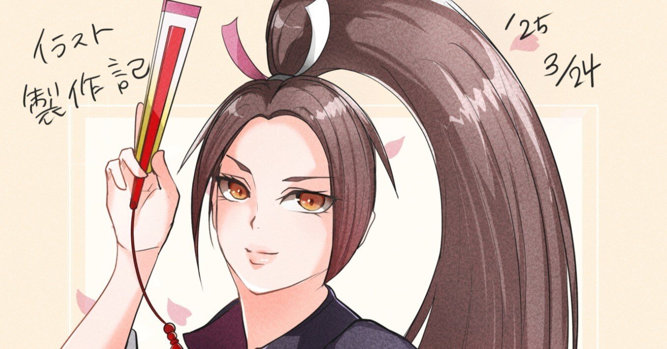 イラスト　原画　リーベド・マリーナ 「疾駆」 イラスト制作記2 不知火舞×ライダース｜千草夏緒