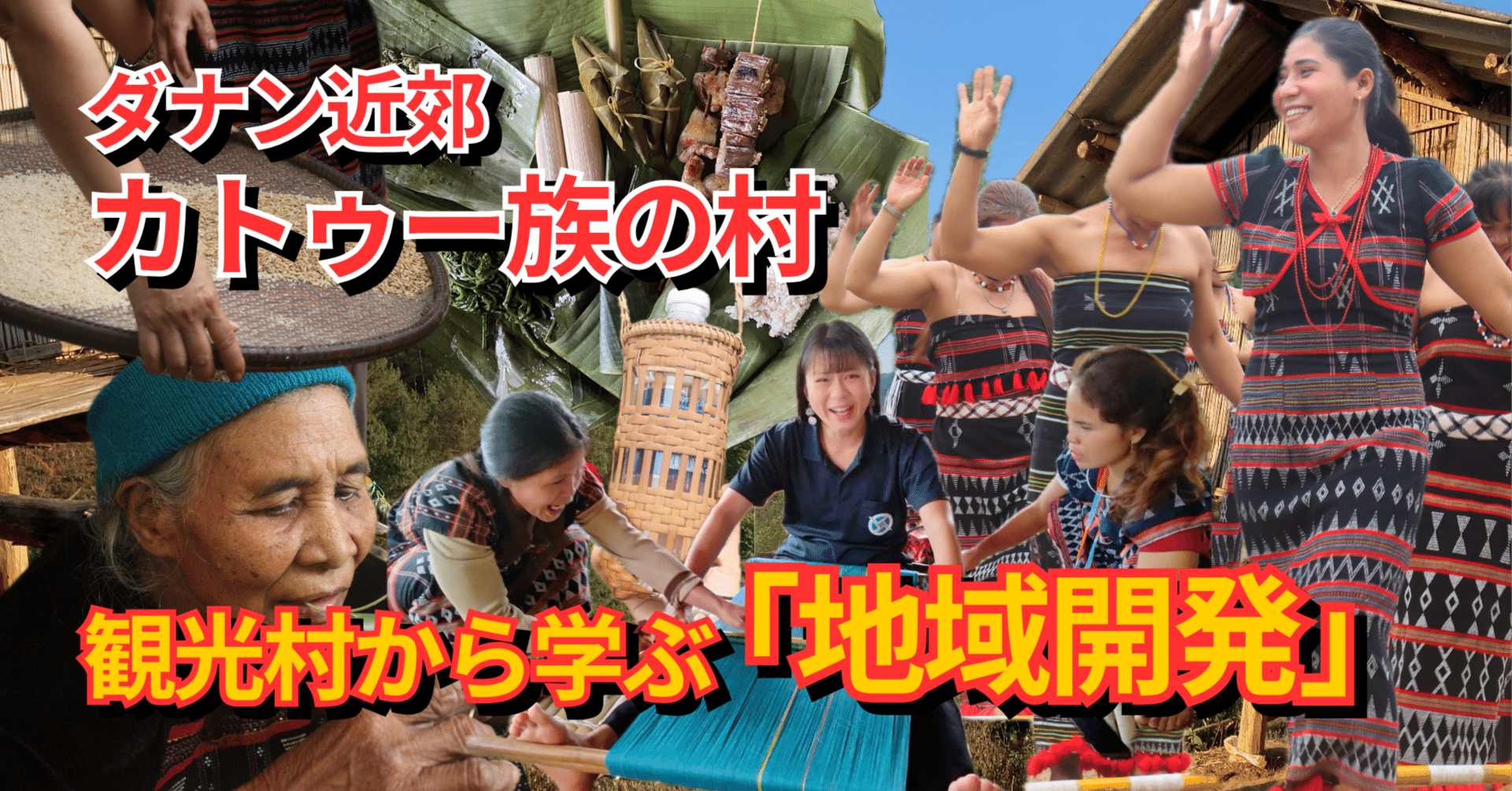 越境する家族 : 在日ベトナム系住民の生活世界 越境する家族: 在日ベトナム系住民の生活世界 - 川上郁雄
