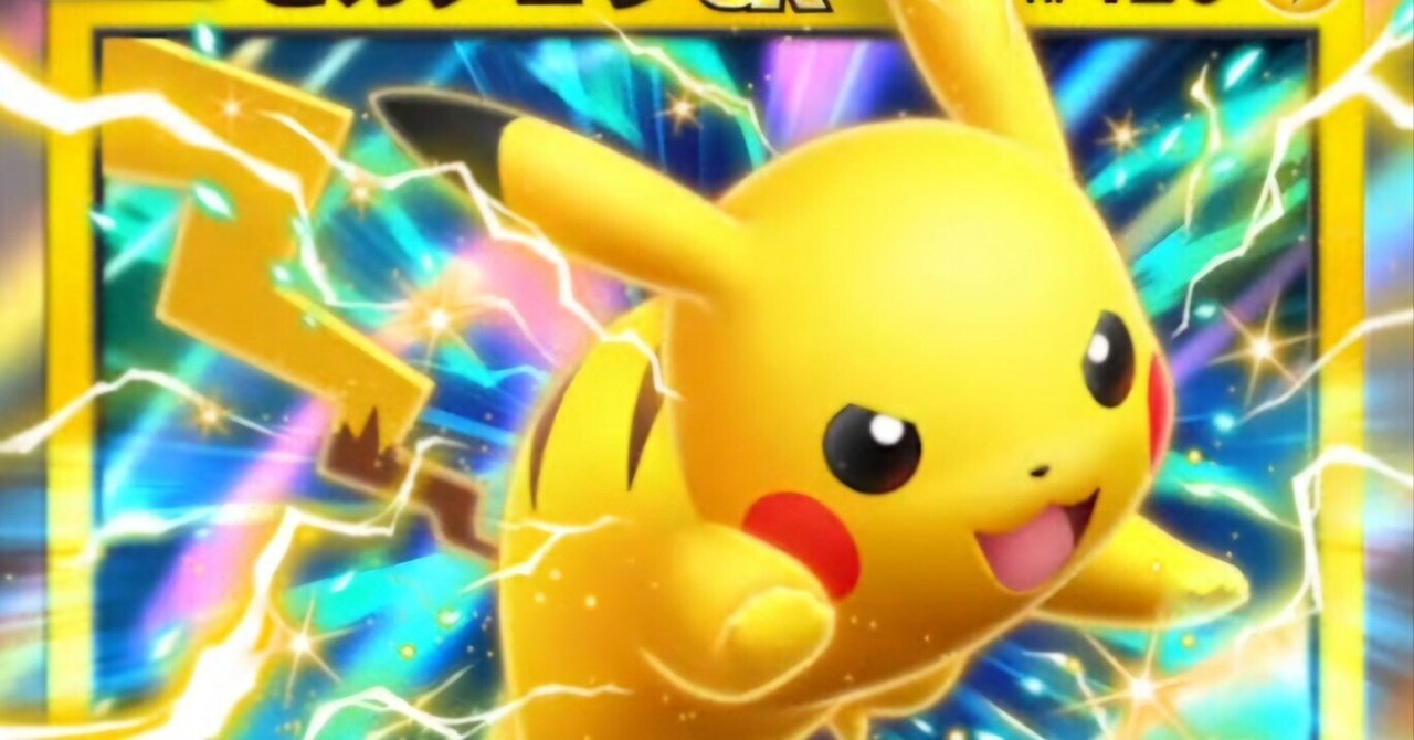 Amazon.co.jp: ポケモンカードゲーム ピカチュウEX（SR