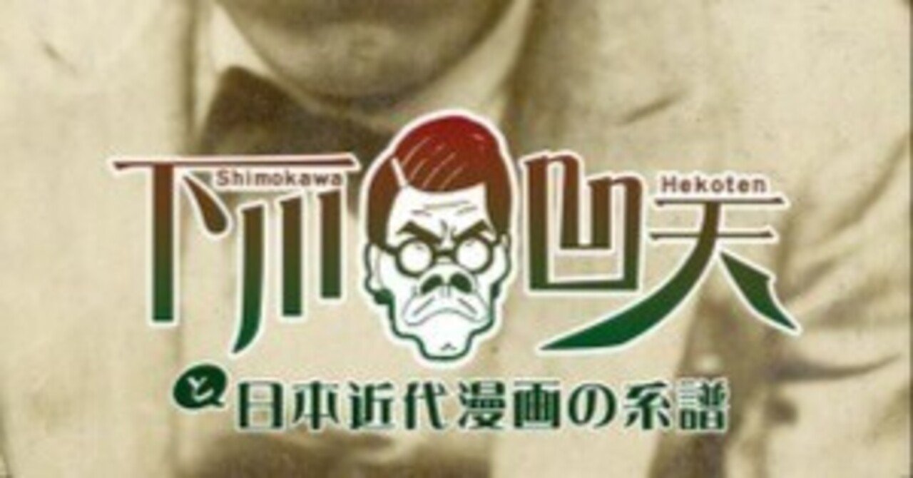 アニメ】日本アニメーションの歴史①-誕生｜zxy