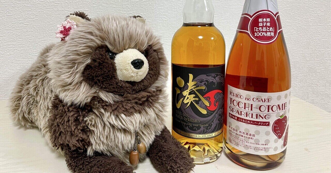 ピカチュウ x 台湾ヤオヤン茶行、期間限定コラボ商品絶賛発売中