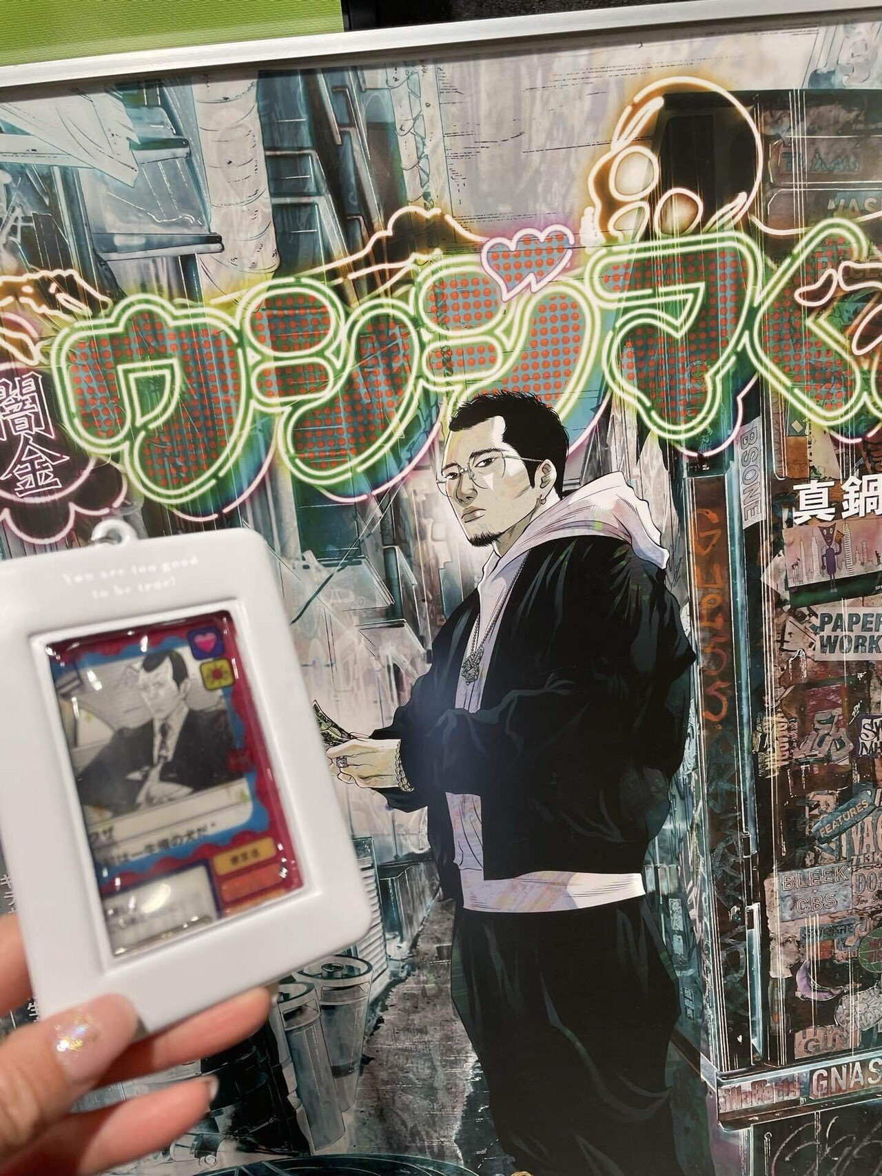 闇金ウシジマくん原画展楽しかった日記｜🦥