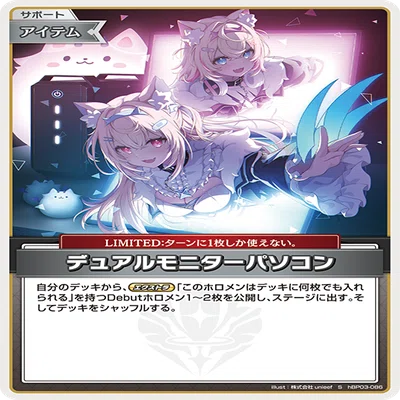 ホロカ フワモコデッキ 微ハイレート ホロカ フワモコデッキ 微ハイレート - メルカリ