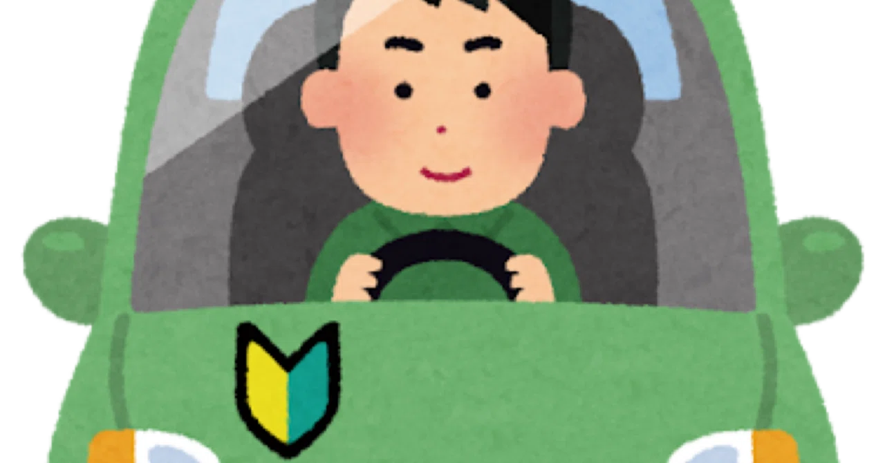 Common Investment Mistakes Beginners Make｜凡サラ二郎