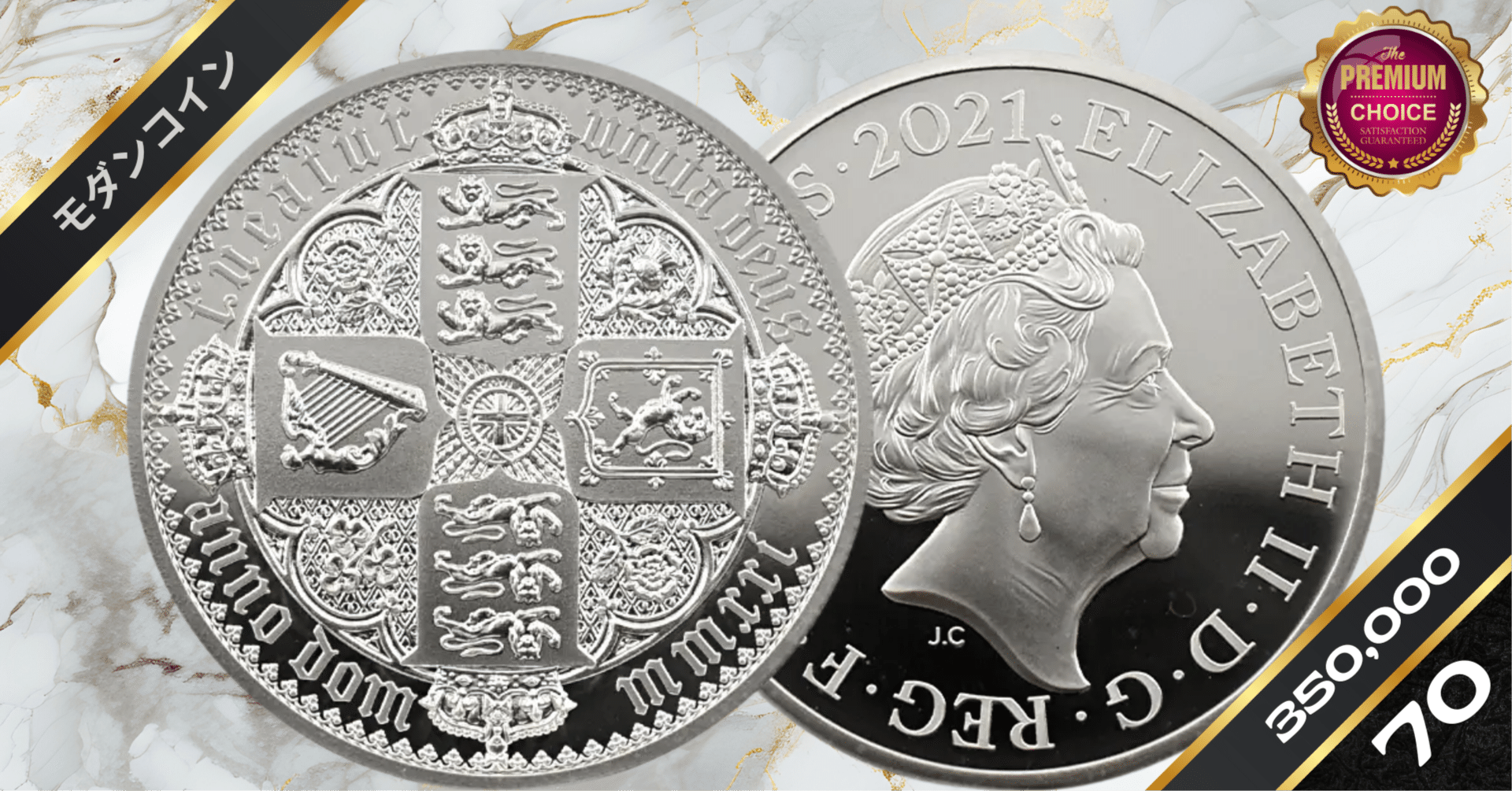 PF70 ファーストリリース 最高鑑定！】2021 イギリス ゴチック