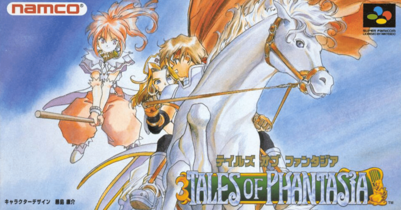 テイルズオブファンタジア　吉田由香里　夢は終わらない 〜こぼれ落ちる時の雫〜 吉田由香里【夢は終わらない 〜こぼれ落ちる時の雫〜】『TALES of