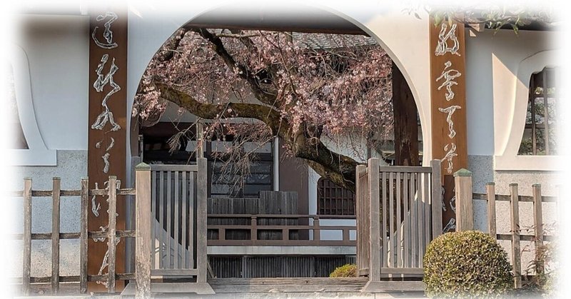 曼殊院の八窓軒(京都三名席の茶室)|茶室建築 Tea-Room 曼殊院の八窓軒(京都三名席の茶室)|茶室建築 Tea-Room