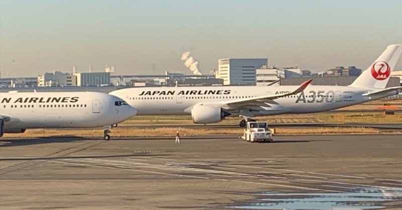 エアライン受験ワンポイントアドバイス｜Hiromi.U｜note