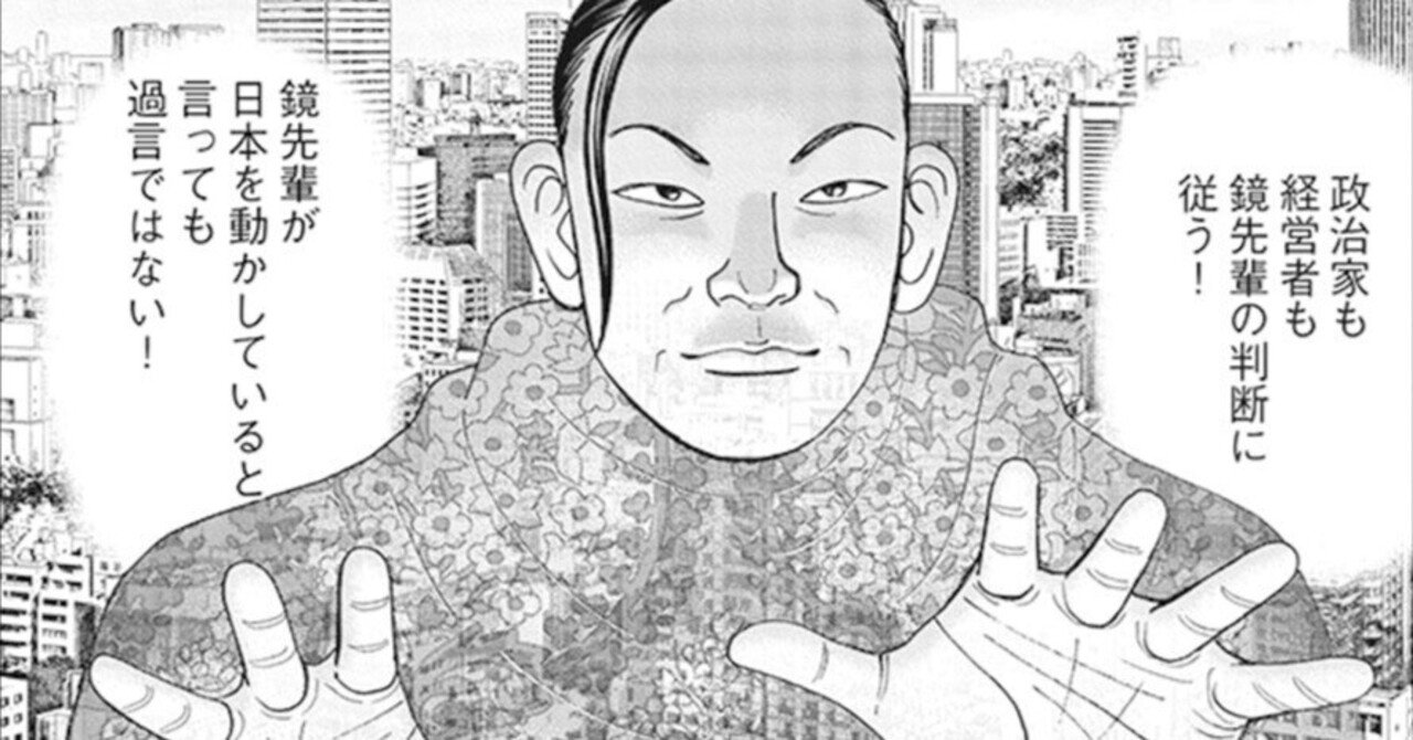 インベスターZ(1) | 三田紀房 | マンガ | Kindleストア | Amazon