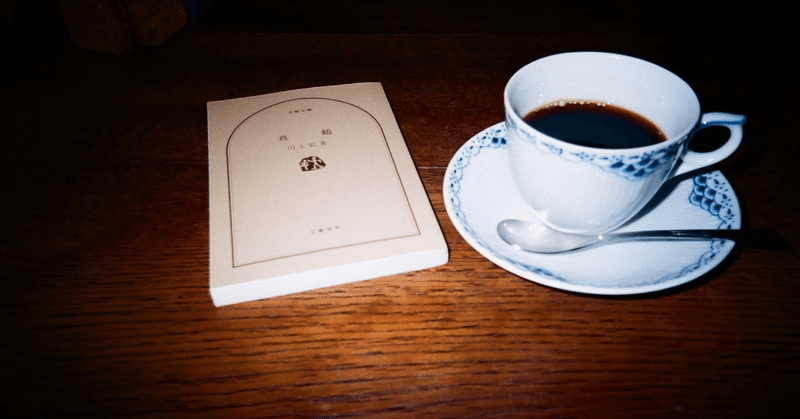 紅茶に添えられた使われない角砂糖 Minamo Note 紅茶に添えられた使われない角砂糖 Minamo Note