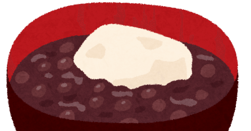 おしるこプレイとは あおい Note