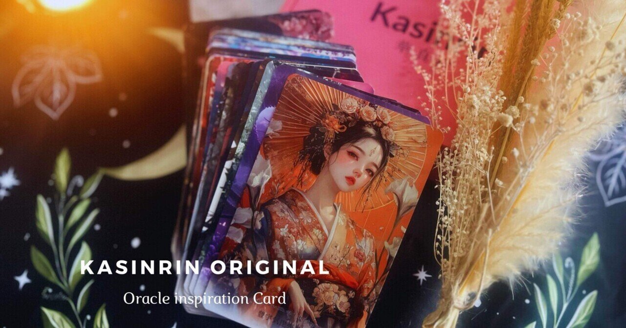 クールな価格でホットなピック Oracle オリジナルオラクルカード Inspiration maki Card｜華真鈴 趣味・スポーツ・実用