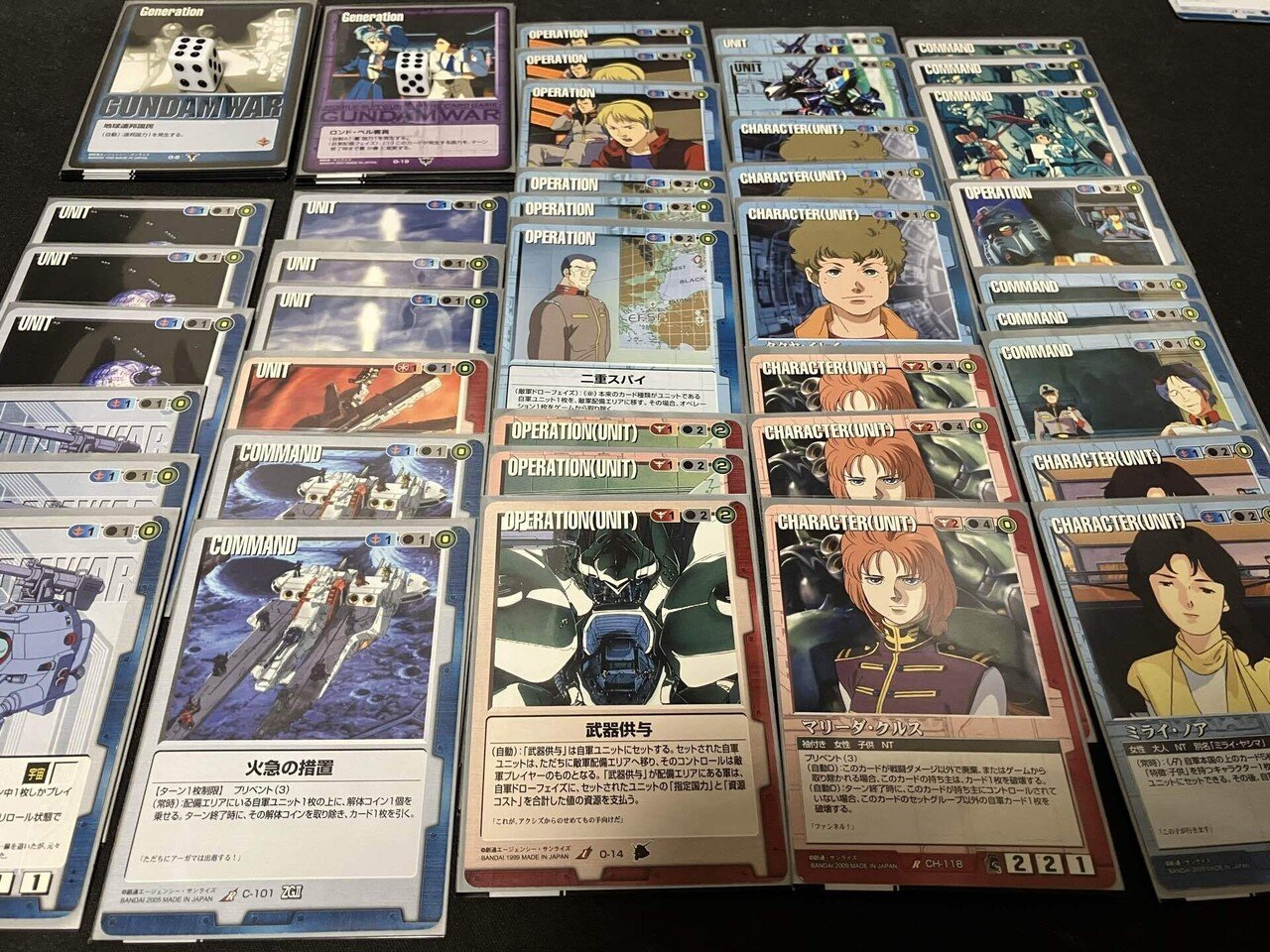 緑編】GW αスタンダード環境考察 緑編（ガンダム ウォー