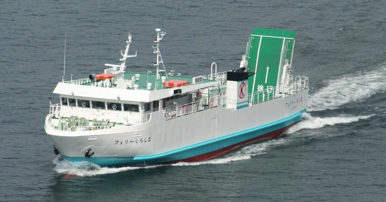 長崎県佐世保市🚢黒島旅客船乗船案内｜黒島旅客船(有)｜Kuroshima Ferry