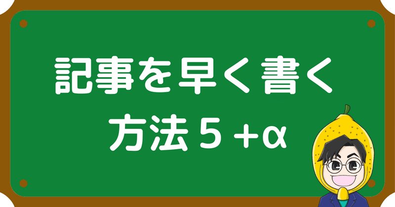 初心者ブログ講座__2_