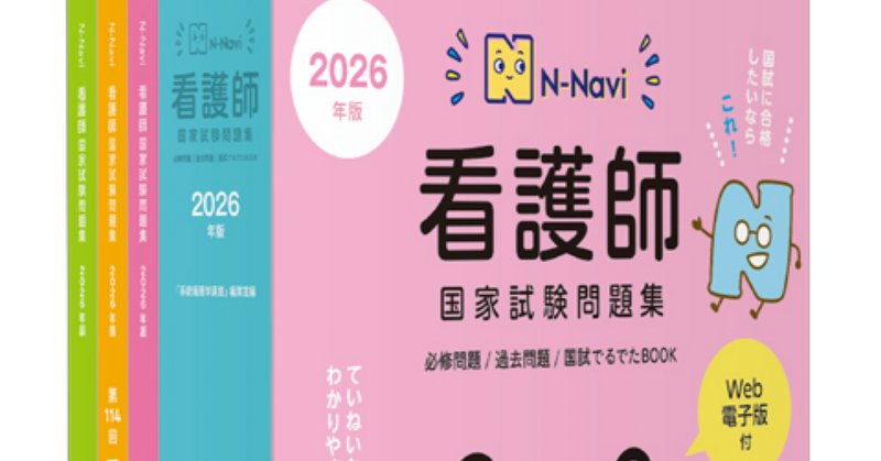 合格しました!】2022年心臓血管麻酔専門医試験の振り返りと資料 合格しました!】2022年心臓血管麻酔専門医試験の振り返りと資料
