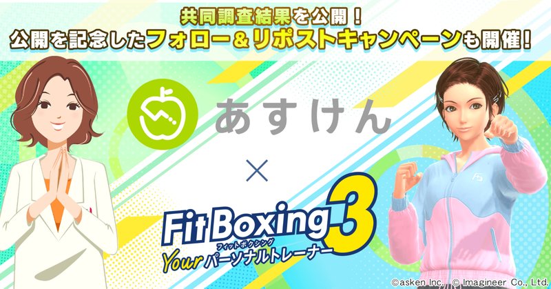 あすけんの体組成計｜高々ゆう