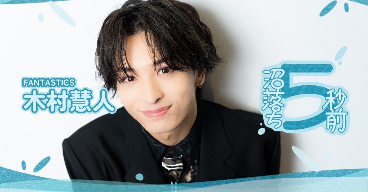 Amazon.co.jp: 木村慧人 パネル Tell Me : Office Products