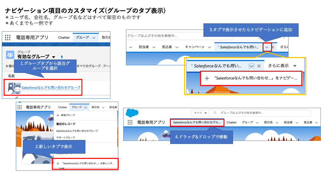 スクリーンショット 2020-01-17 14.21.49