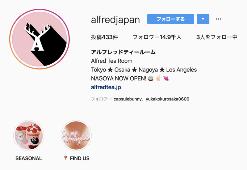 インスタグラム活用 カフェなどの飲食店でのインスタグラム運用の基礎 Snsマニア Note インスタグラム活用 カフェなどの飲食店でのインスタグラム運用の基礎 Snsマニア Note