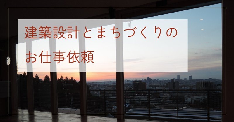 ゲームデザイナーのための空間設計 歴史的建造物から学ぶレベル