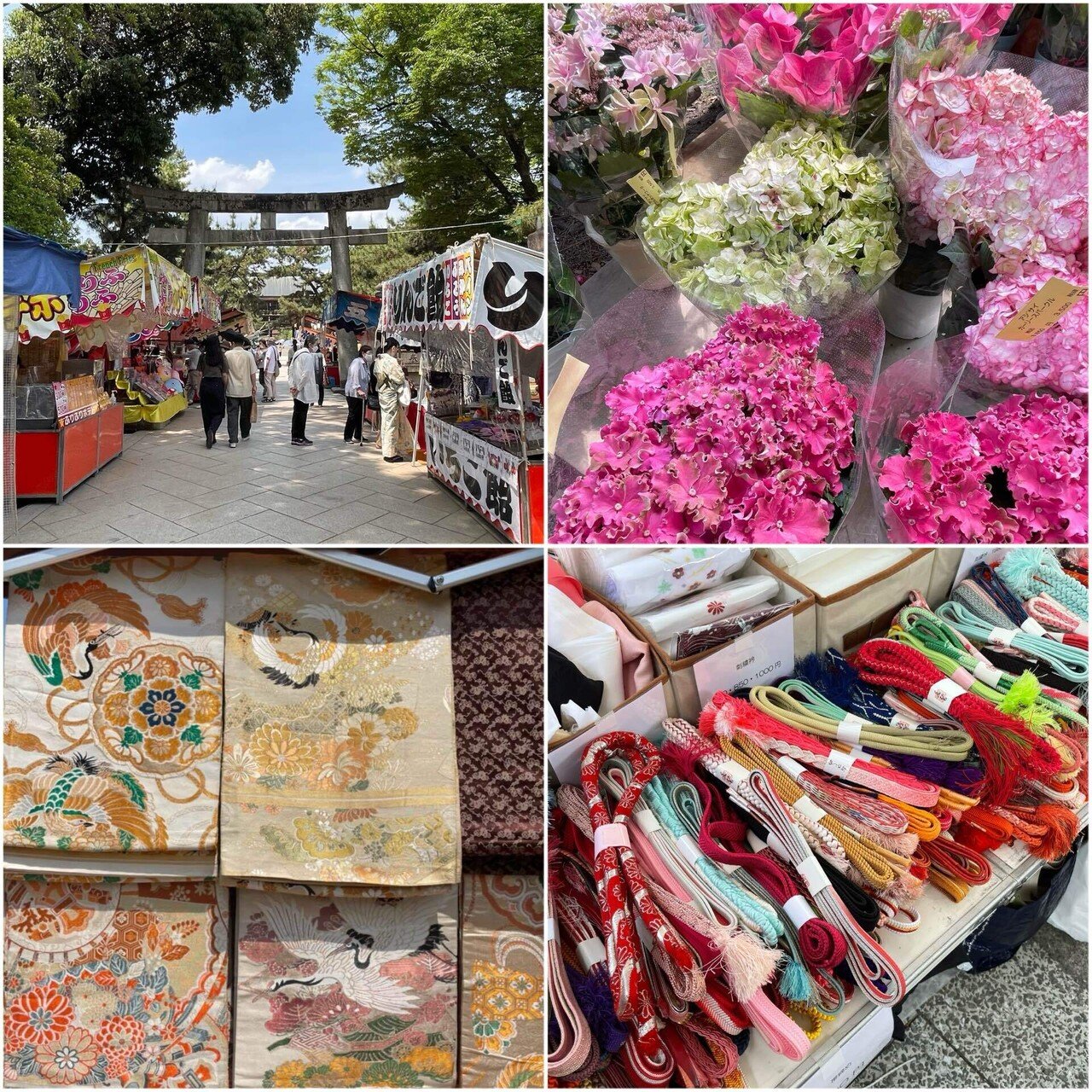 京都北野天満宮】毎月25日は天神様の日！長五郎餅を食べに北野天満宮へ