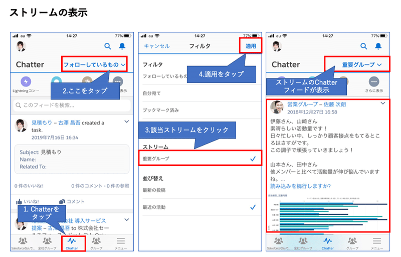 システム管理者必見 新しいsalesforceモバイルアプリ の活用例 Shogo Furusawa Furu Show Note システム管理者必見 新しいsalesforceモバイルアプリ の活用例 Shogo Furusawa Furu Show Note