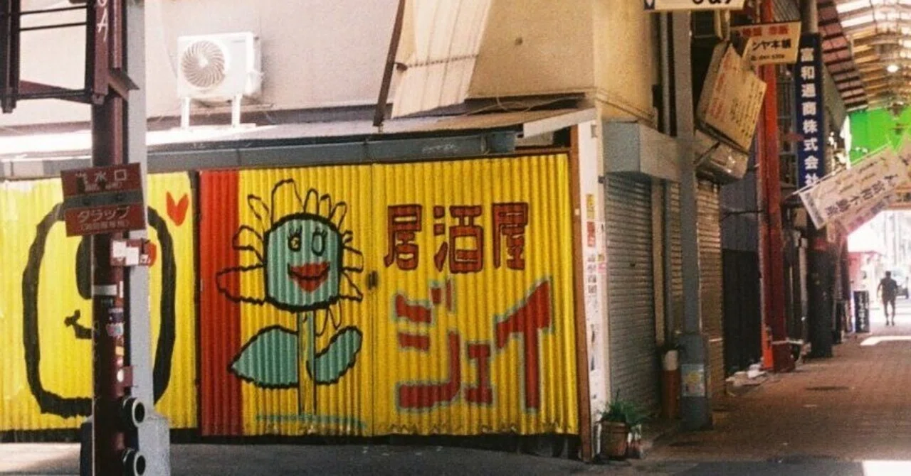 見出し画像