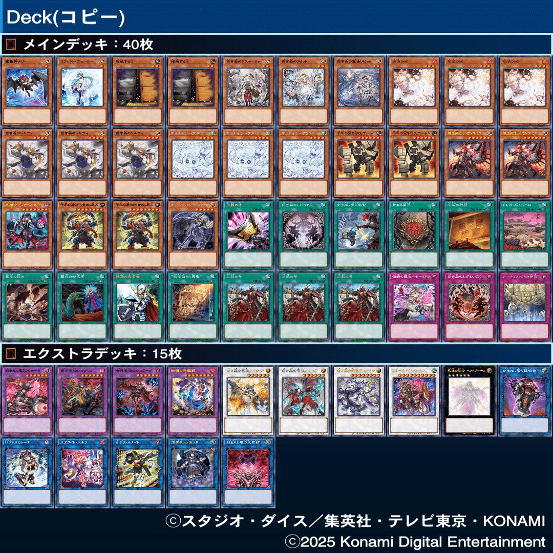 D.C.生徒会 デッキパーツまとめ D.C.生徒会 デッキパーツまとめ D.C.生徒会 デッキパーツまとめ D.C.