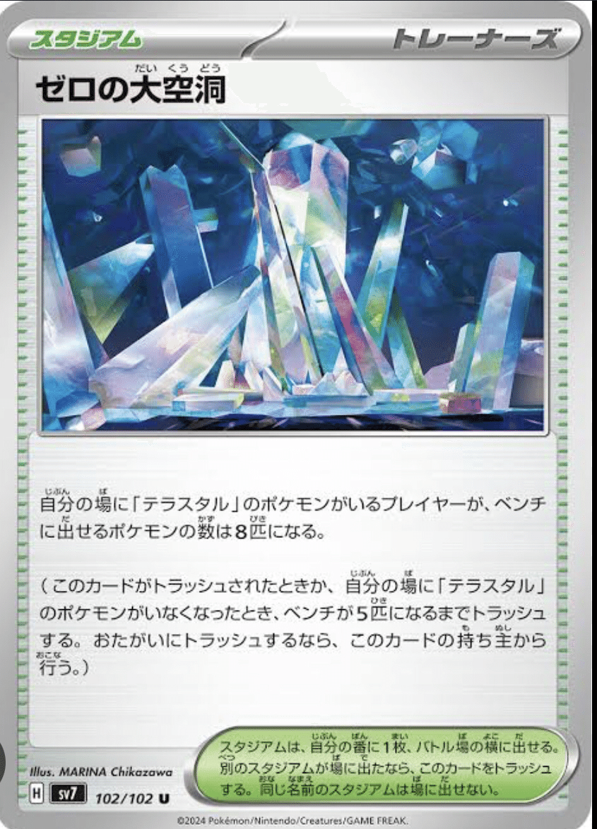 ポケモンカード　ミラー　ふしぎなアメ　レベルボール　げんきのハチマキ　フィールド ポケモンカード ミラー ふしぎなアメ レベルボール げんきの