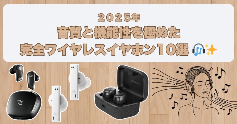 Google Pixel Buds Pro 2 使ってみた|少佐のノオト Google Pixel Buds Pro 2 使ってみた|少佐のノオト