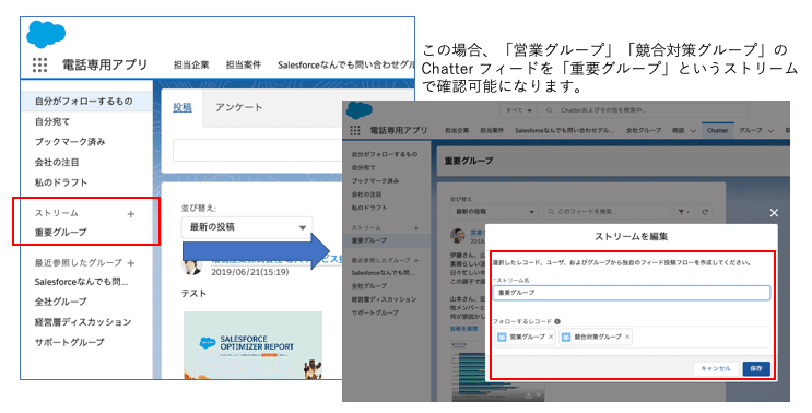 システム管理者必見 新しいsalesforceモバイルアプリ の活用例 Shogo Furusawa Furu Show Note システム管理者必見 新しいsalesforceモバイルアプリ の活用例 Shogo Furusawa Furu Show Note