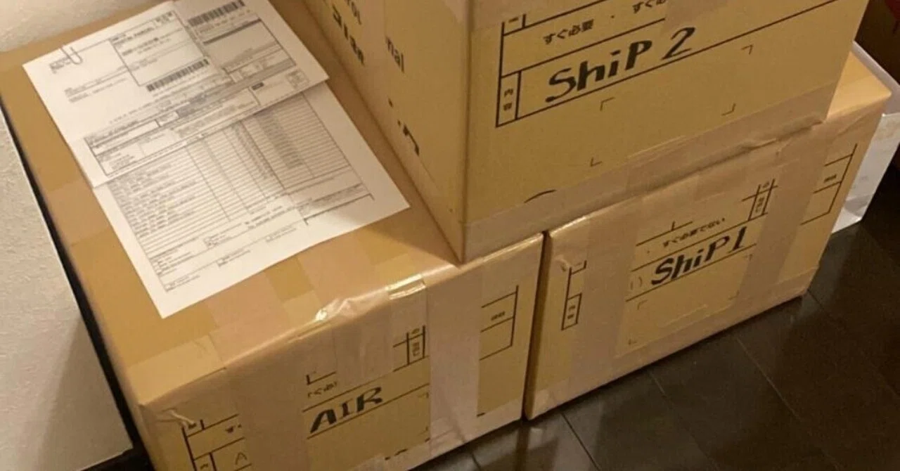 【国際小包】日本からスペインに荷物を送ってみた - 船便お勧めしません|カナリア|今日もご機嫌で♡