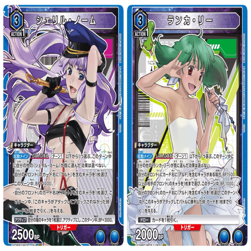 ユニオンアリーナ】超時空杯に向けた研究と成果+マクロス語り｜マド