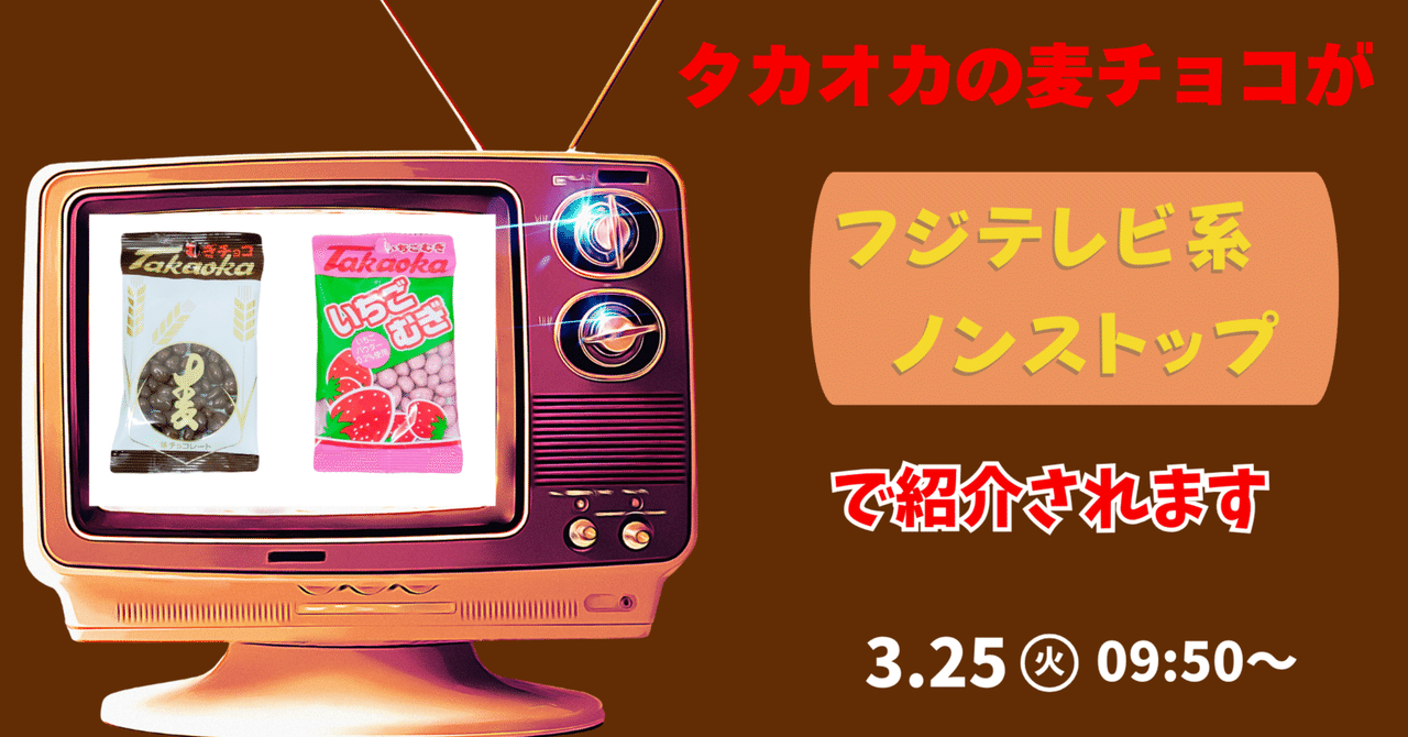 マスダヤ　モグネチュードン　フジテレビ　当時物　ビンテージ　美品 Amazon.co.jp: ビンテージ 動作品マスダヤ ブリキ ムーン
