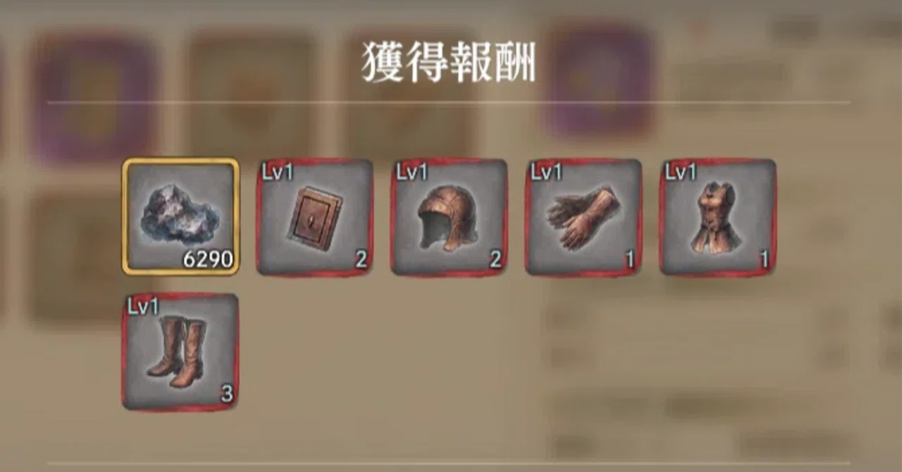 メメントモリ】Lv1編成の補足3｜ワーズ