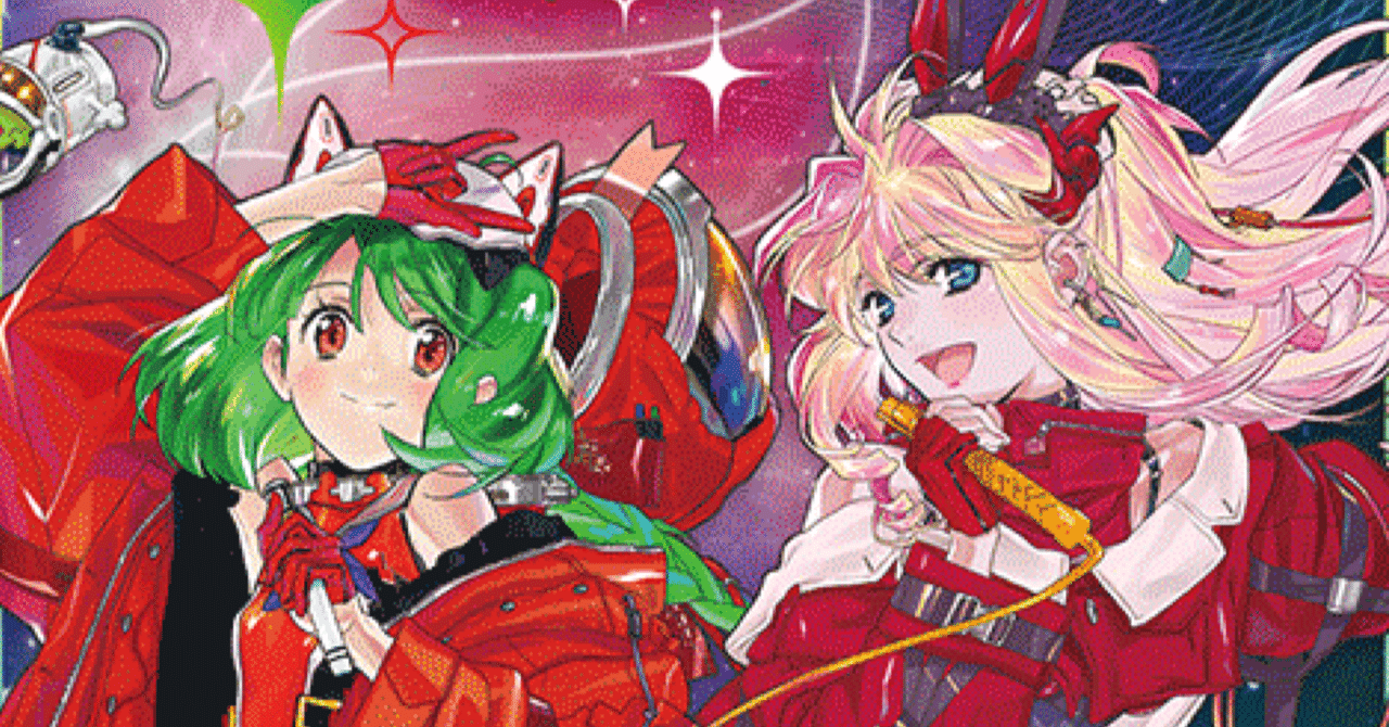 ユニオンアリーナ】超時空杯に向けた研究と成果+マクロス語り｜マド