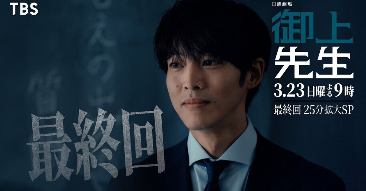 旅のおわり世界のはじまり('19 ) DVD レンタル落ち（旅のおわり