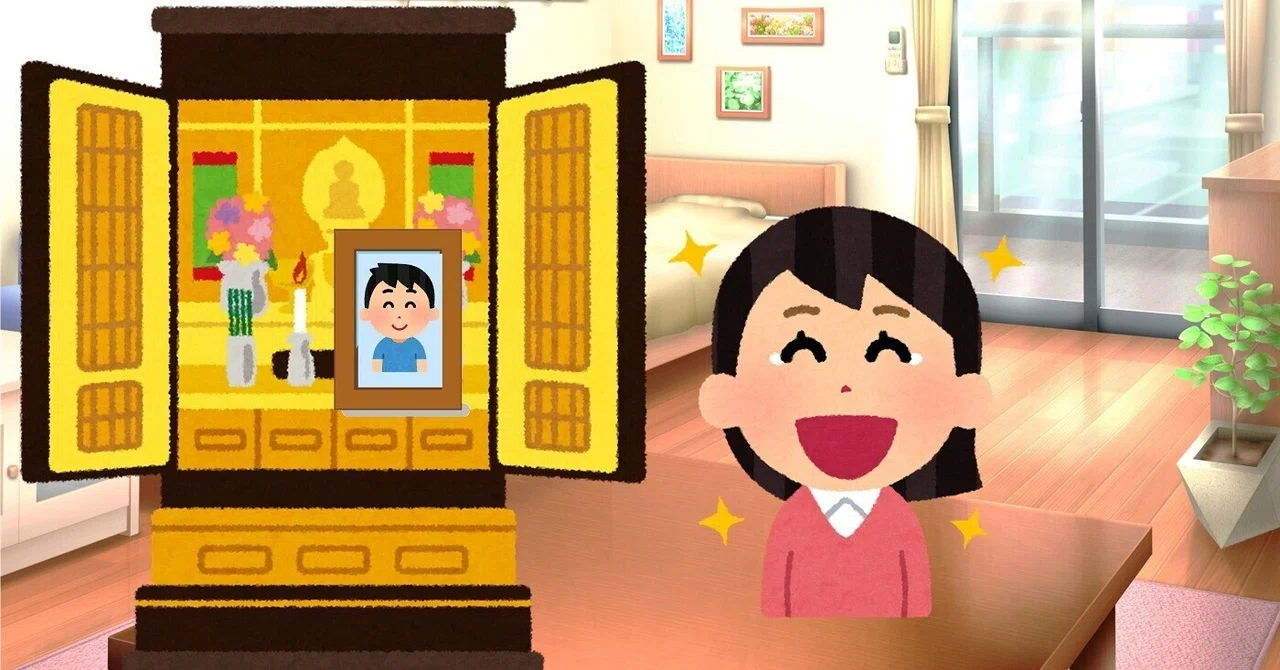 用意周到な旦那が大好き｜イッチ