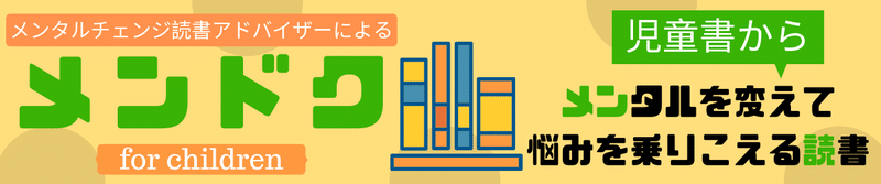 心にのこる偉人たちの名言 国土社編集部 1行引用から140文字で紹介する実用書 Takemiｰ本訳家 Note