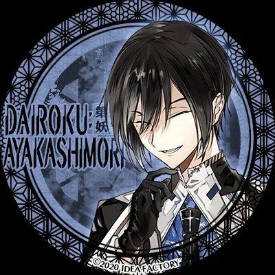 乙女ゲーム】DAIROKU：AYAKASHIMORI ネタバレなし感想｜xx__amu10x