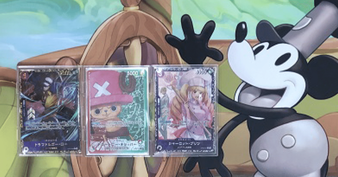 青紫ルフィに有利！！チョッパーのススメ｜おざしん