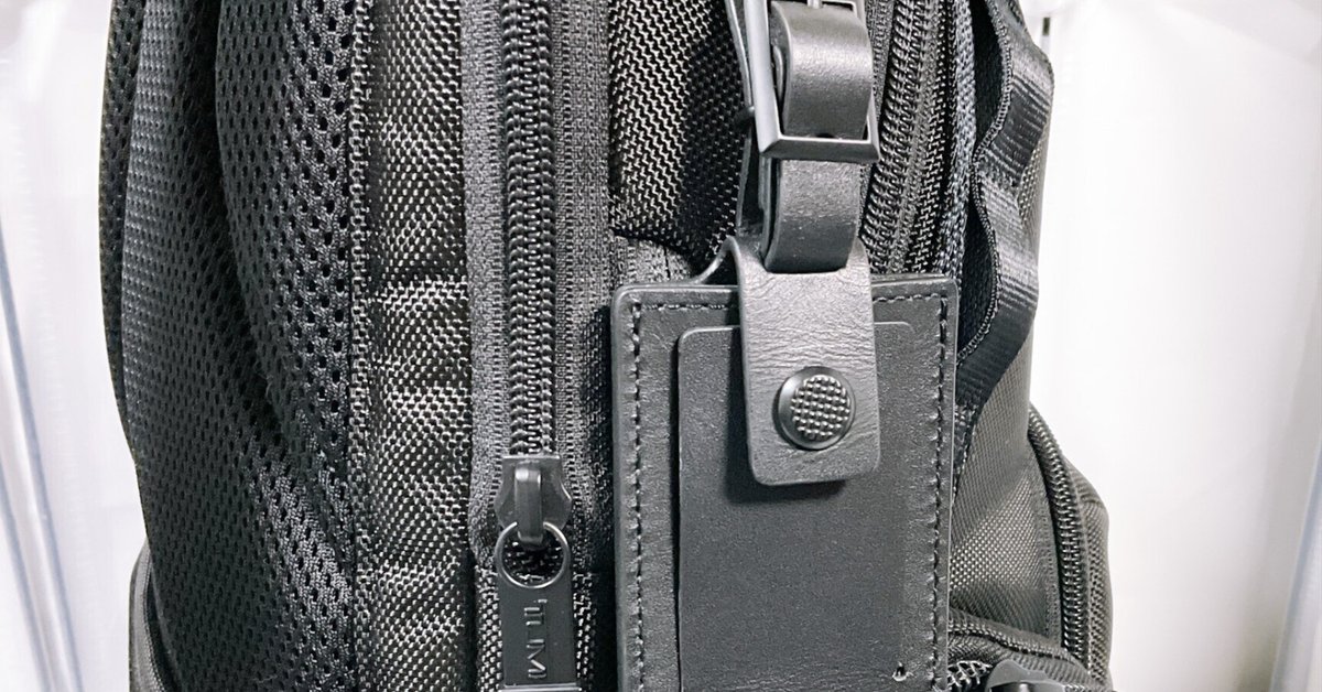 TUMI ships別注ベルト・ネームタグ・PCケース 新作「TUMI for SHIPS」発表会 〜ベレ兄さんの徒然日記