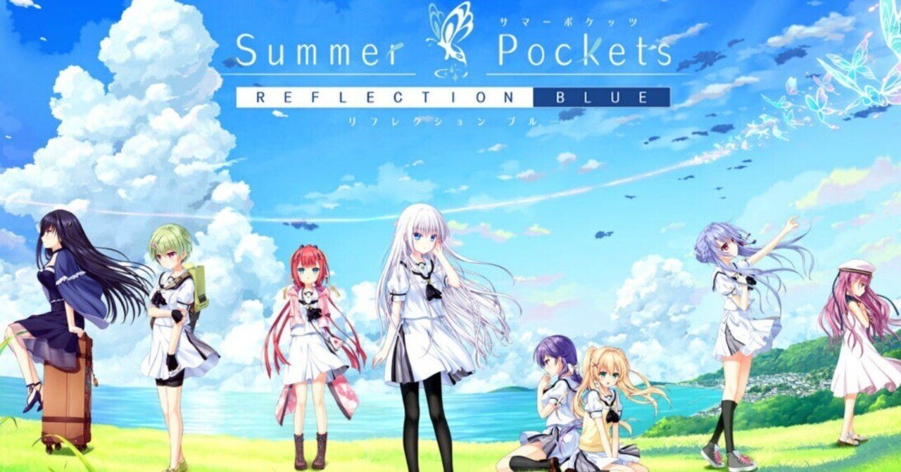 サマポケ AR台本 23話 七海 サマポケ】第23話 感想 七つの海を越えた先