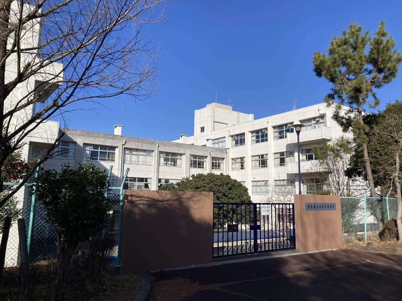 奈良県立奈良高等学校【進学校巡礼 関西遠征編⑬】｜【東大進学校研