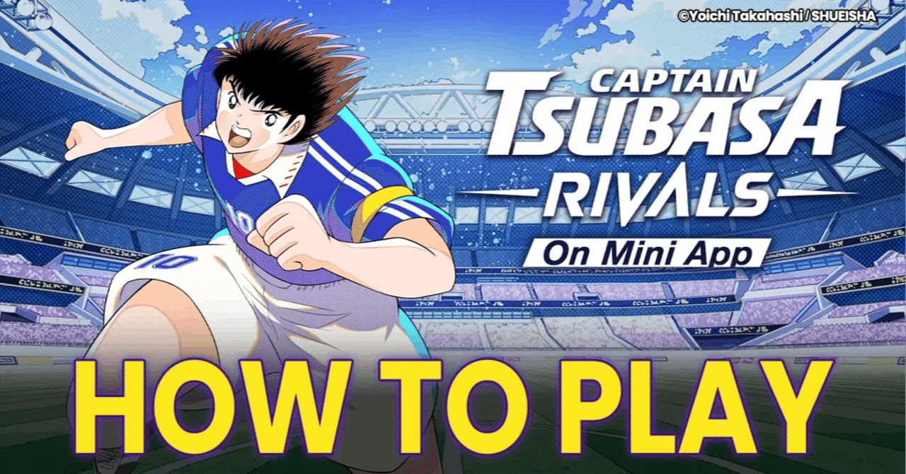 キャプテン翼 -RIVALS- | Mini App」初心者ガイド〜ゲームで遊んで“$JOHN”を受け取ろう〜｜キャプテン翼 -RIVALS- |  Mini App