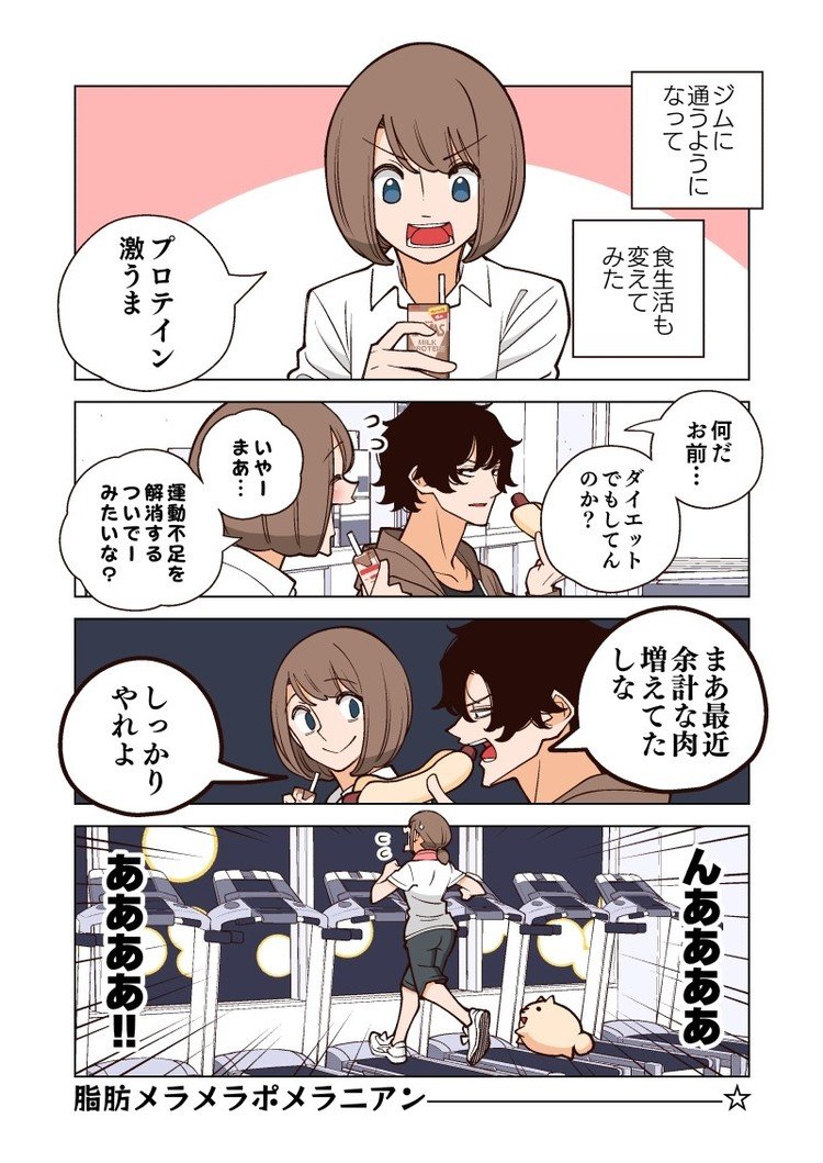 無料漫画 若林稔弥 Note 無料漫画 若林稔弥 Note